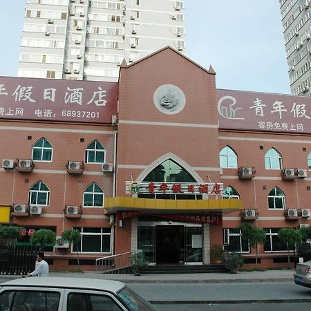 Youth Holiday Hotel Minzu University - Peking Exteriér fotografie