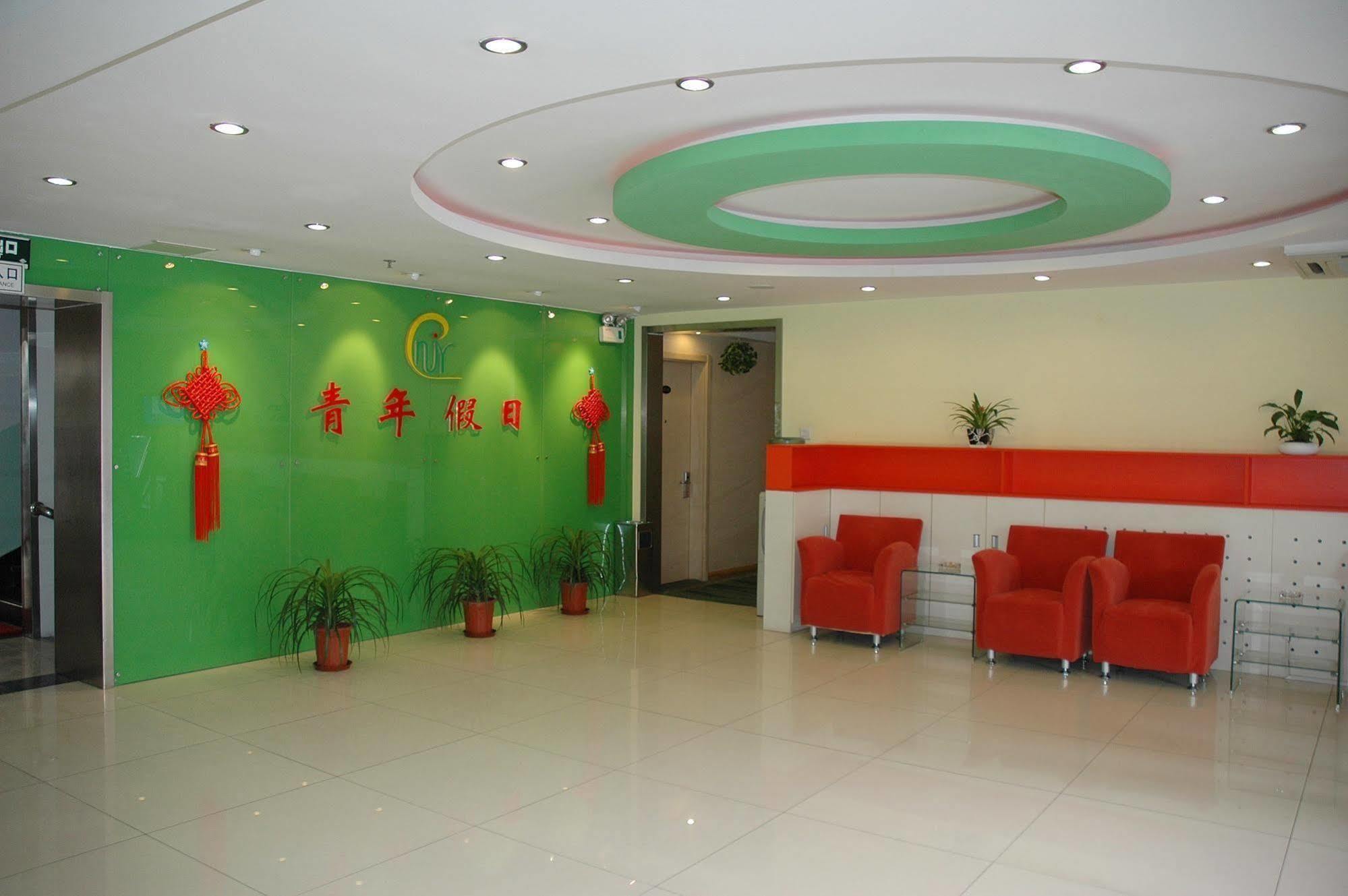 Youth Holiday Hotel Minzu University - Peking Exteriér fotografie
